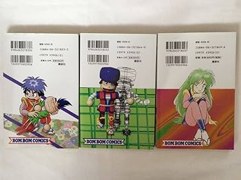 初版 がんばれゴエモン ネオ桃山幕府のおどり 帯ひろ志 ボンボン 1 2 巻 Amazon.co.jp: がんばれゴエモンネオ桃山幕府のおどり 1